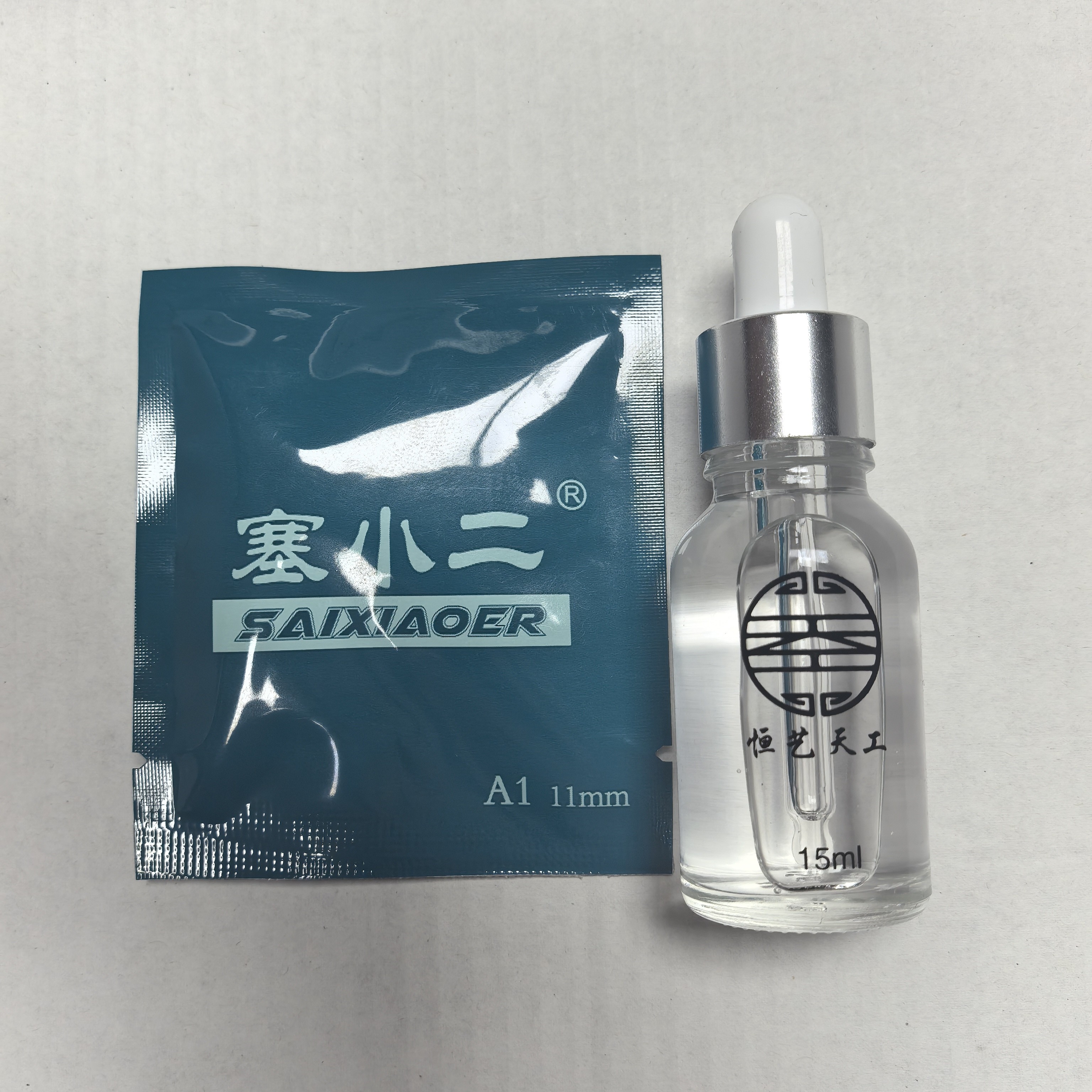 塞小二皮头小头杆皮头台球杆中式黑八斯诺克小头台球杆皮头配件