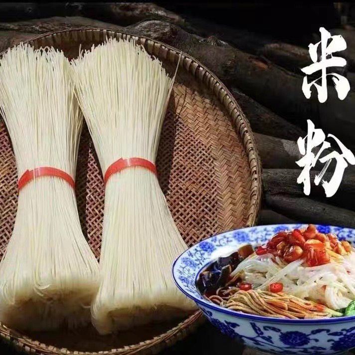 湘西米粉干粉条古丈米粉湖南风味