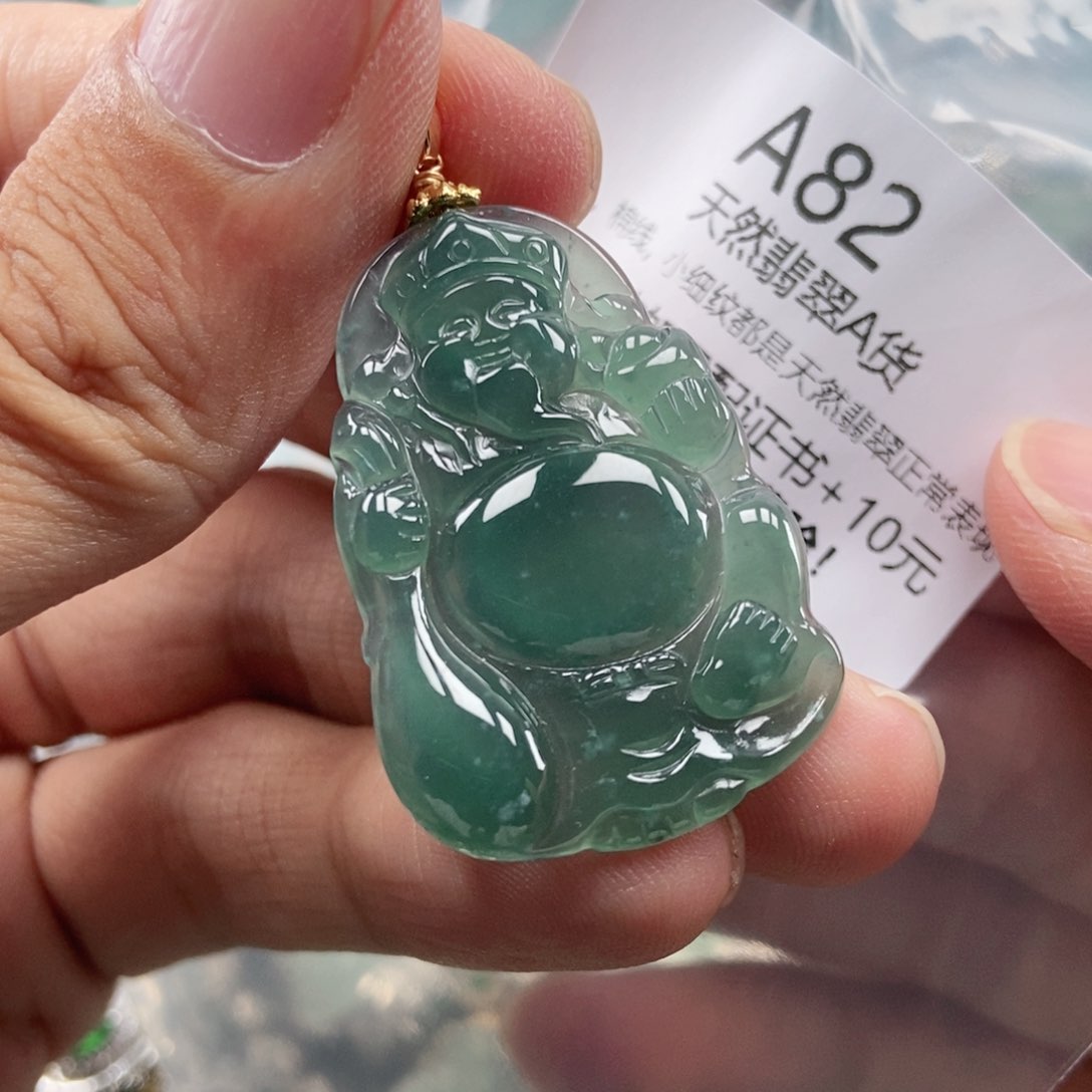 【闪购商品】翡翠未镶嵌吊坠(不含链)