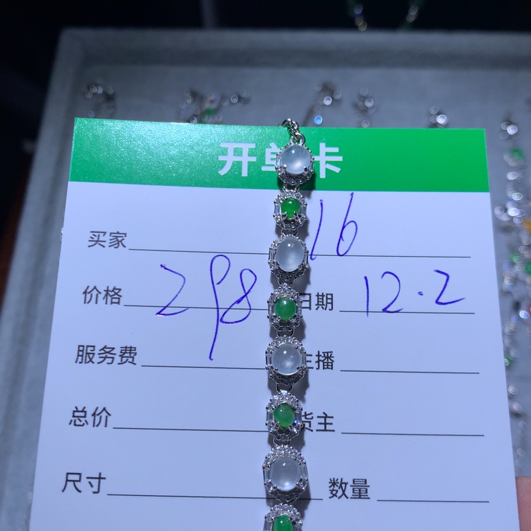 1***r翡翠银S925镶嵌耳饰