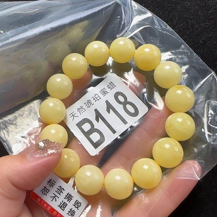 蜜蜡珠宝奇石未镶嵌14