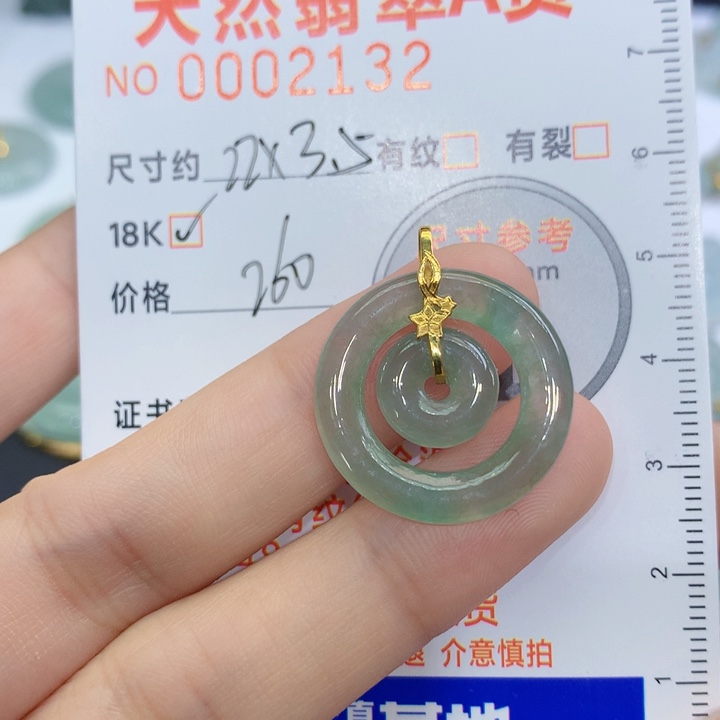 翡翠颈饰未镶嵌吊坠