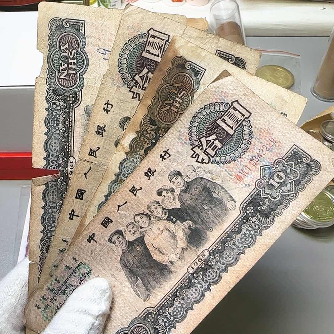 大团结旧的4个一起出