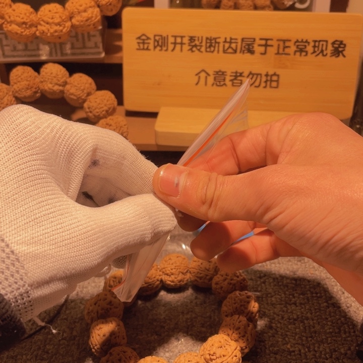 金刚菩提吊坠大*种这样做就能