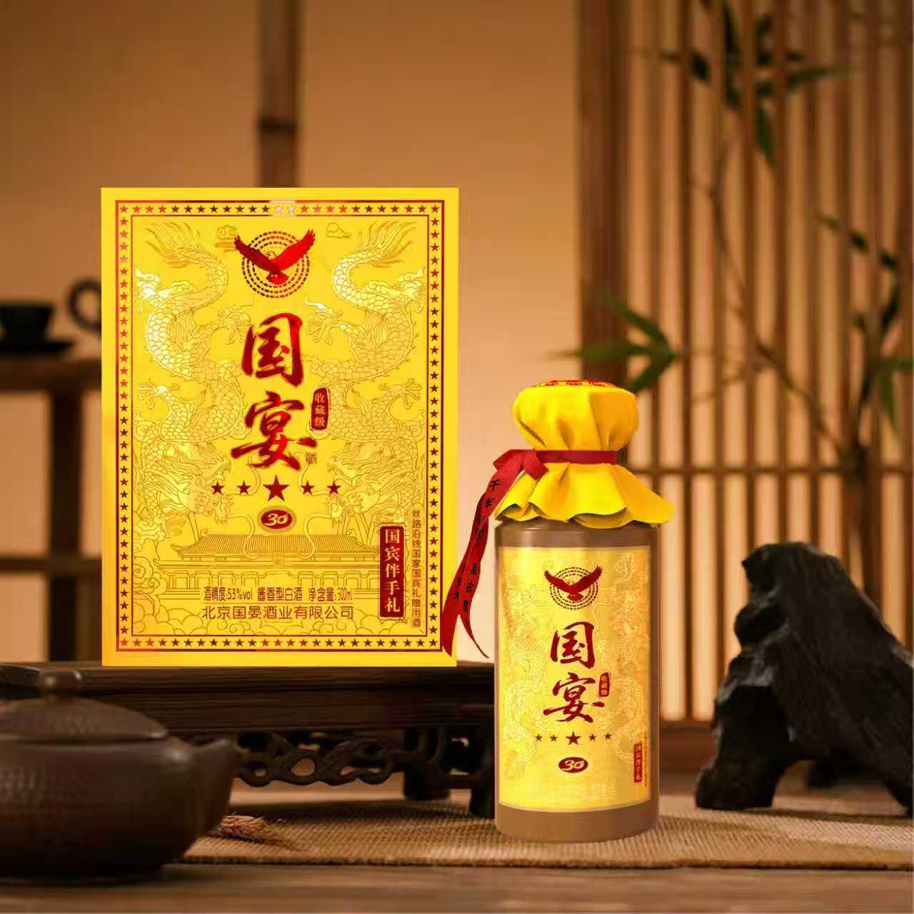 从黔国宴收藏级30酒酱香型白酒53%Vol500ml