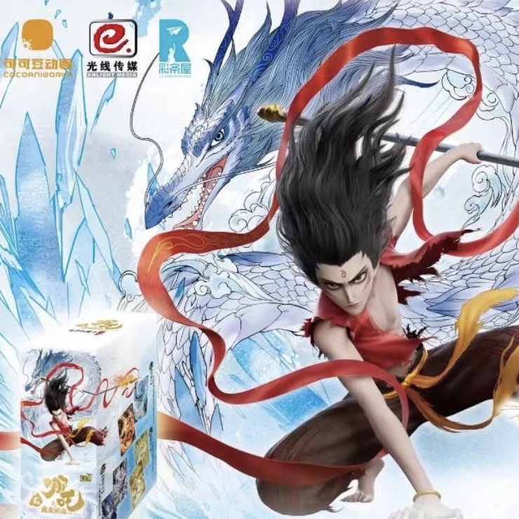 河里【浮浮】卡游《哪吒之魔童闹海》电影收藏卡-斗天包第3弹