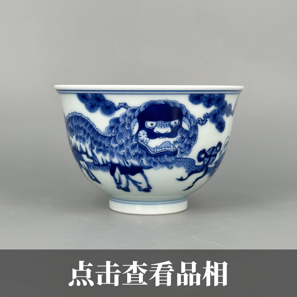 立明堂青花婴戏舞狮纹撇口杯0214-23-500