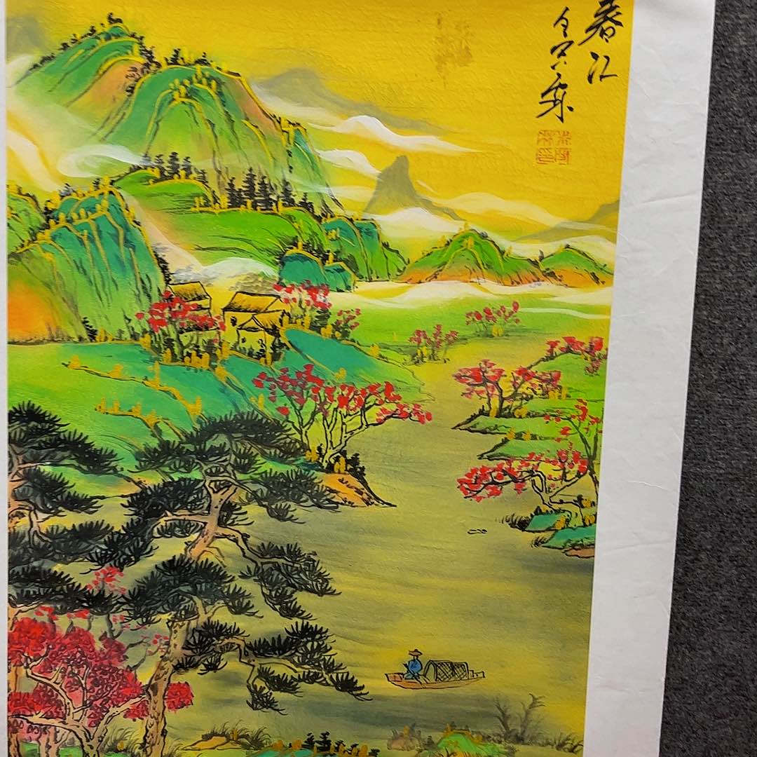 国画M>国画预展封存作品专用