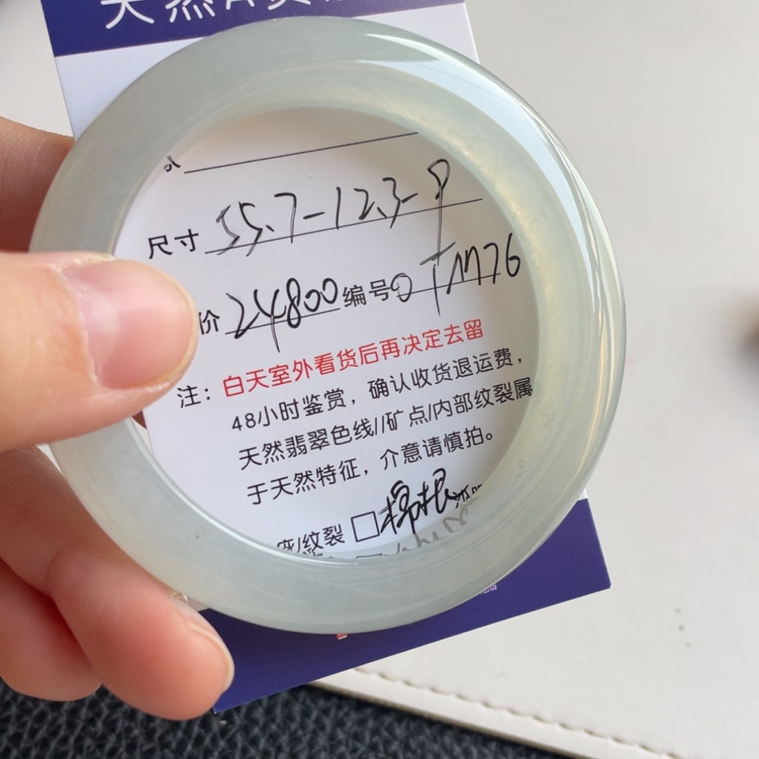 翡翠未镶嵌手镯翡翠手镯