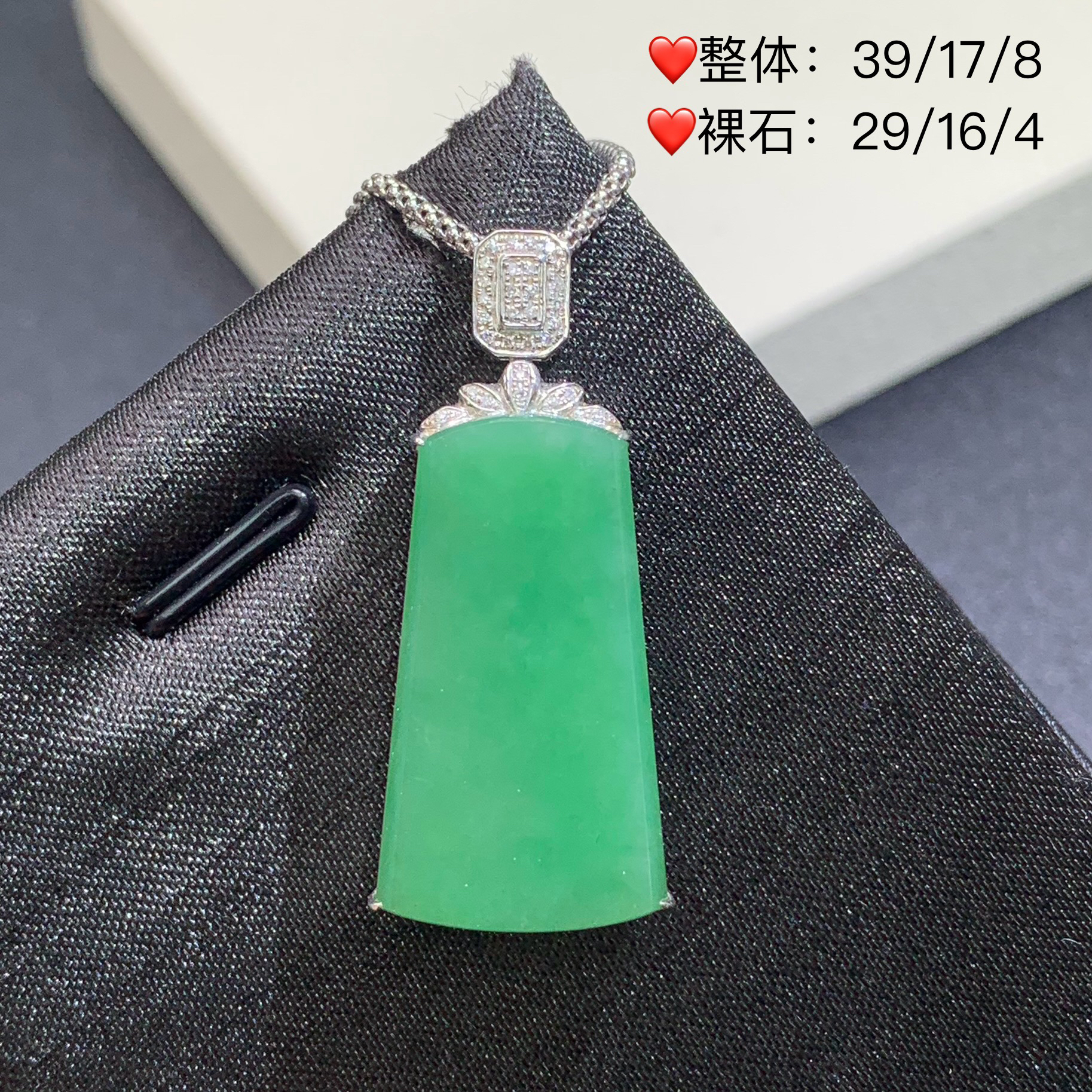 新品推荐·18K金湖水绿无事牌翡翠玉石缅A吊坠气质时尚