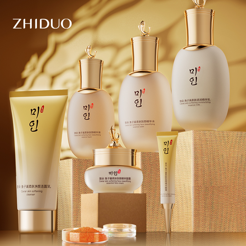 致朵鱼子酱柔肤致颜六件套礼盒