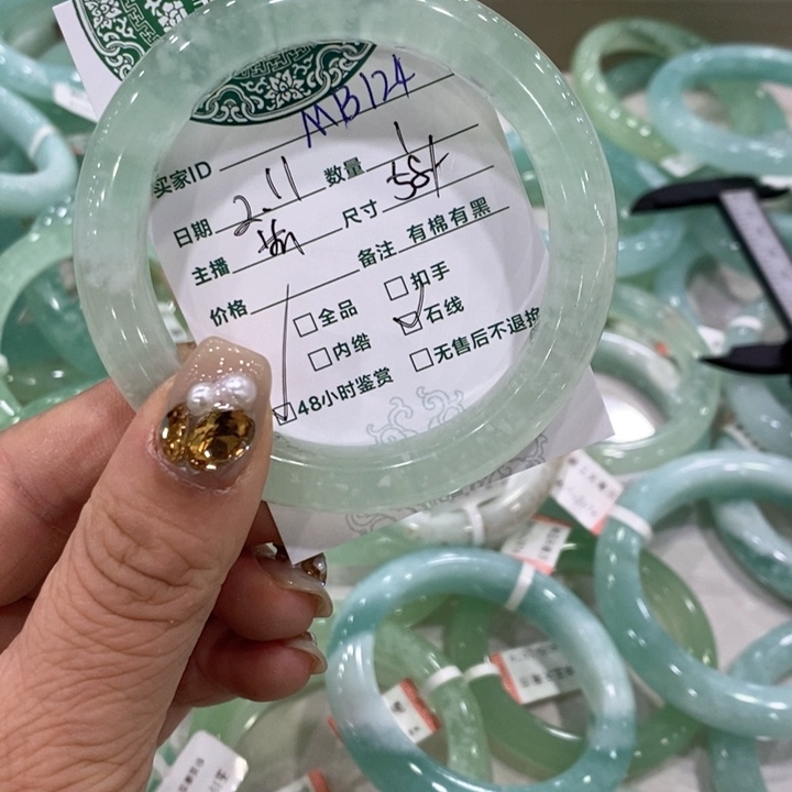 蛇纹石玉手镯未镶嵌梨*?