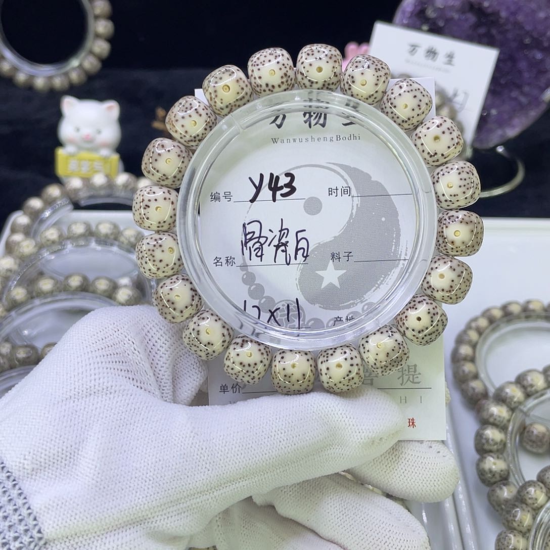 吊坠星月菩提Y骨瓷白