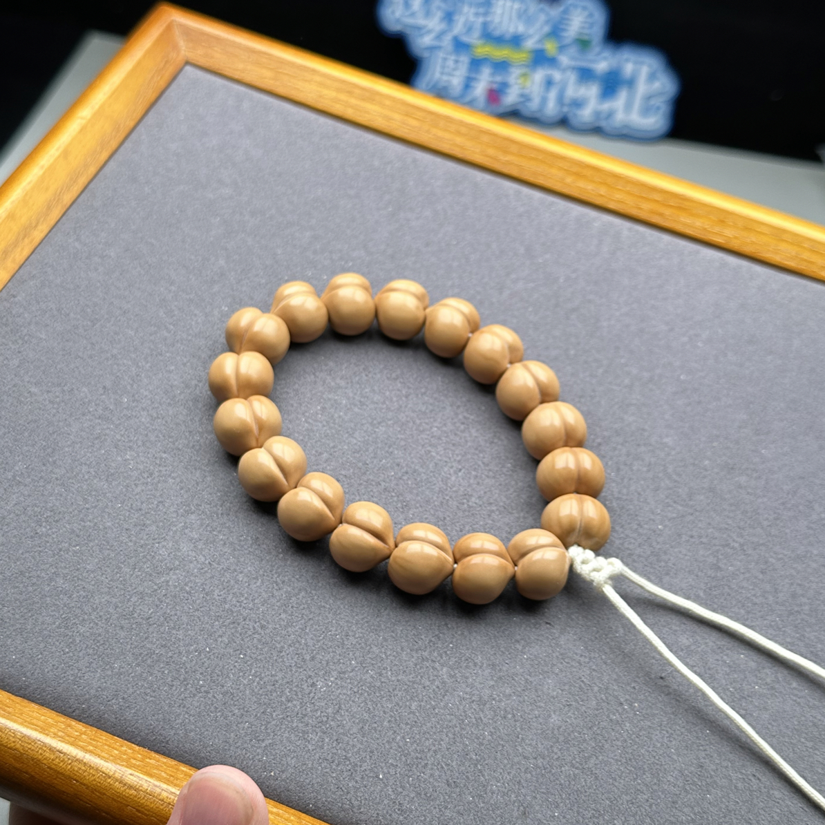 不同出品—猴头屁桃16➕