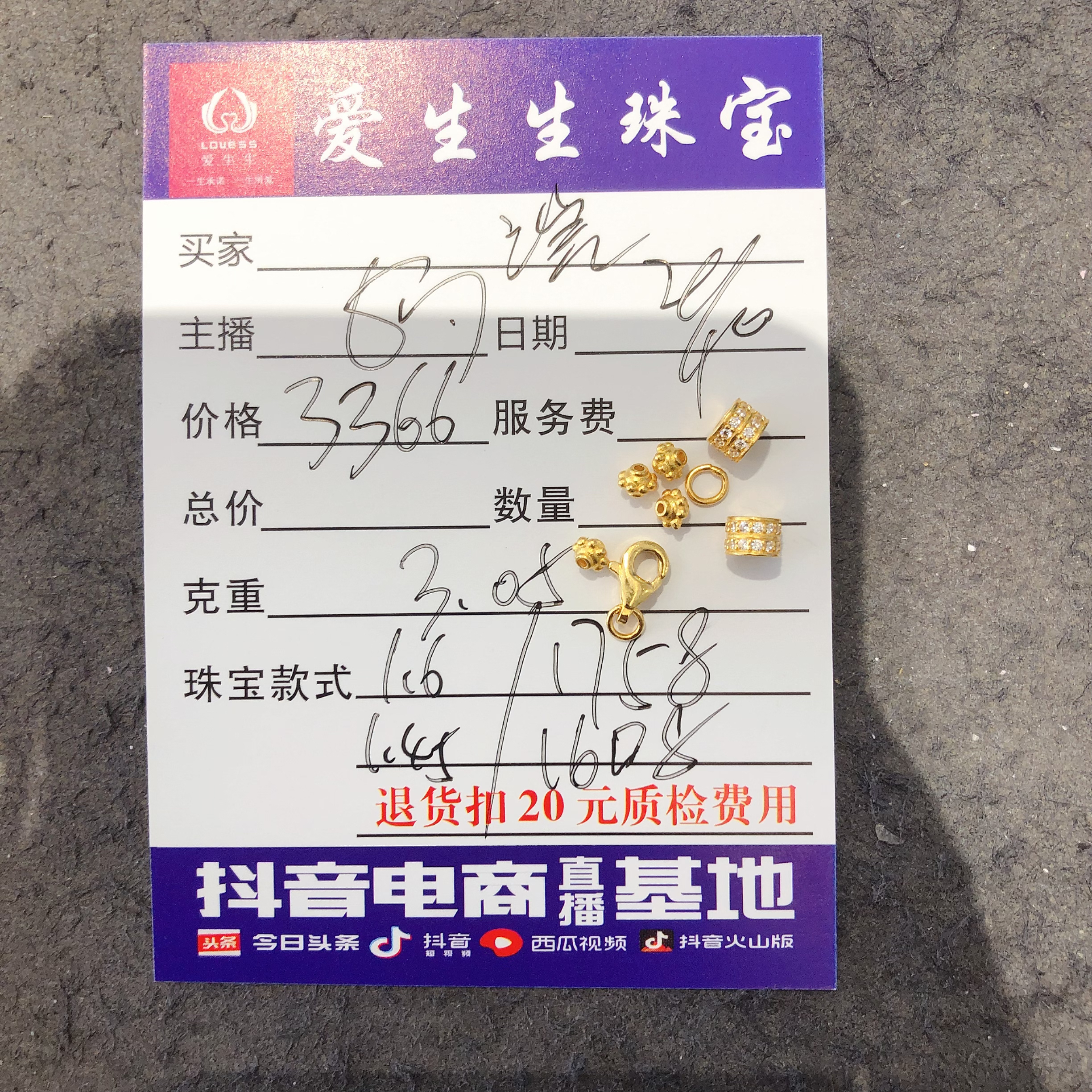 足金999素金吊坠隔片古法！娟