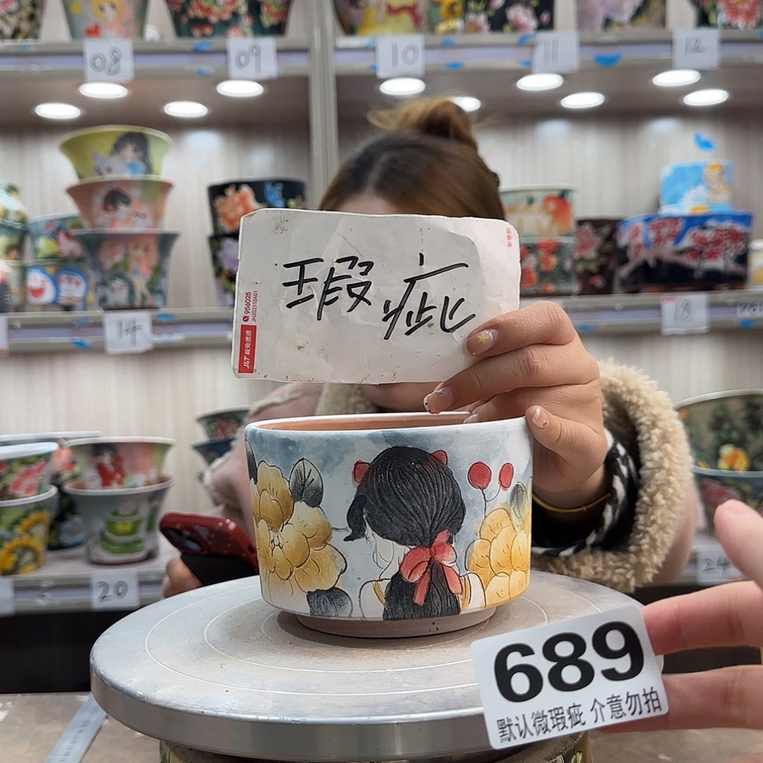 摆件陶瑕疵瑕疵689