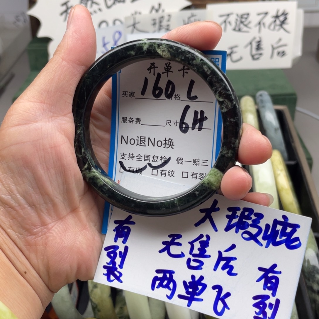 未镶嵌蛇纹石玉手镯