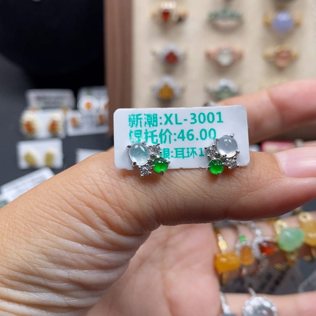 翡翠银S925镶嵌戒指