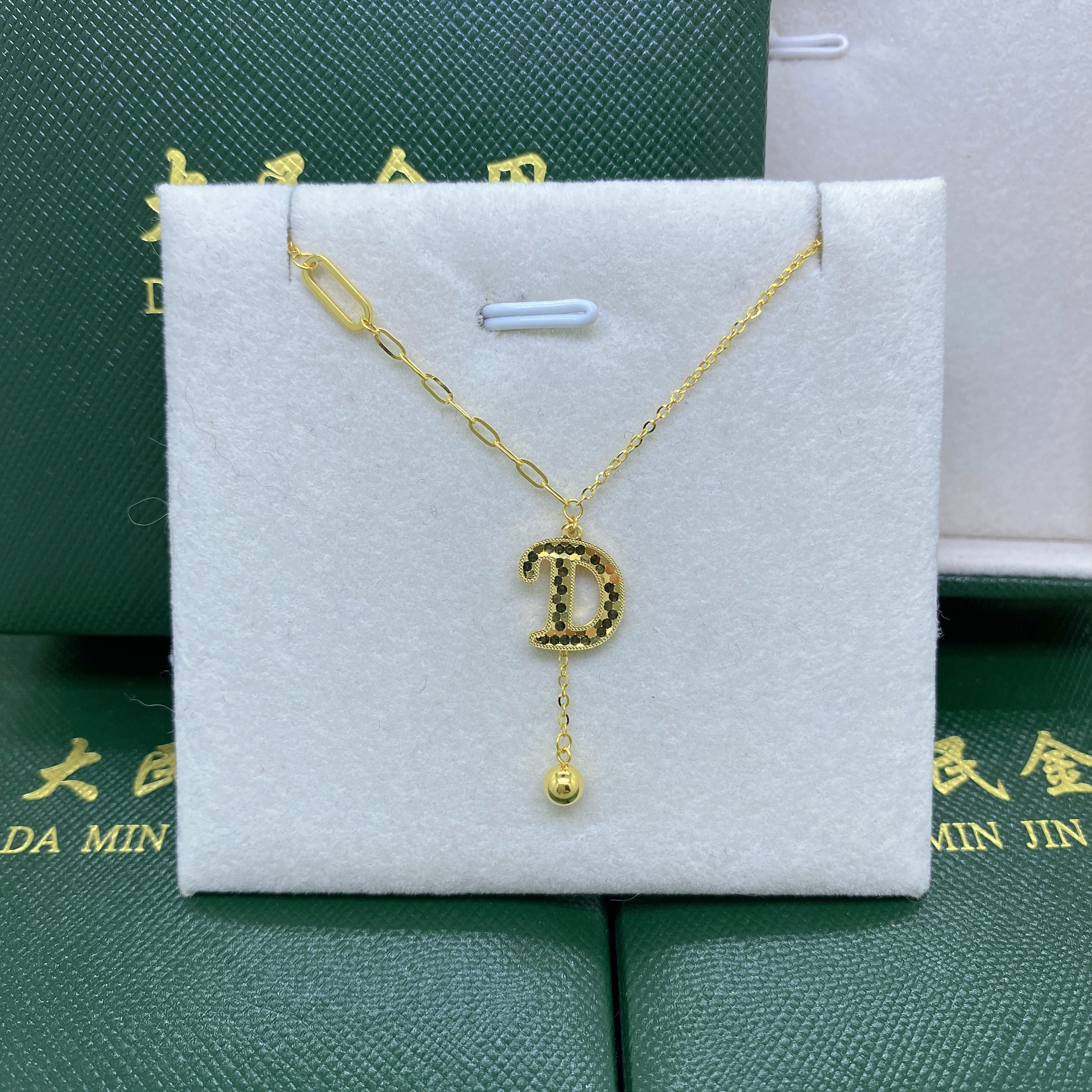 #7386漂亮18K金Au750字母D套链时尚气质百搭素款