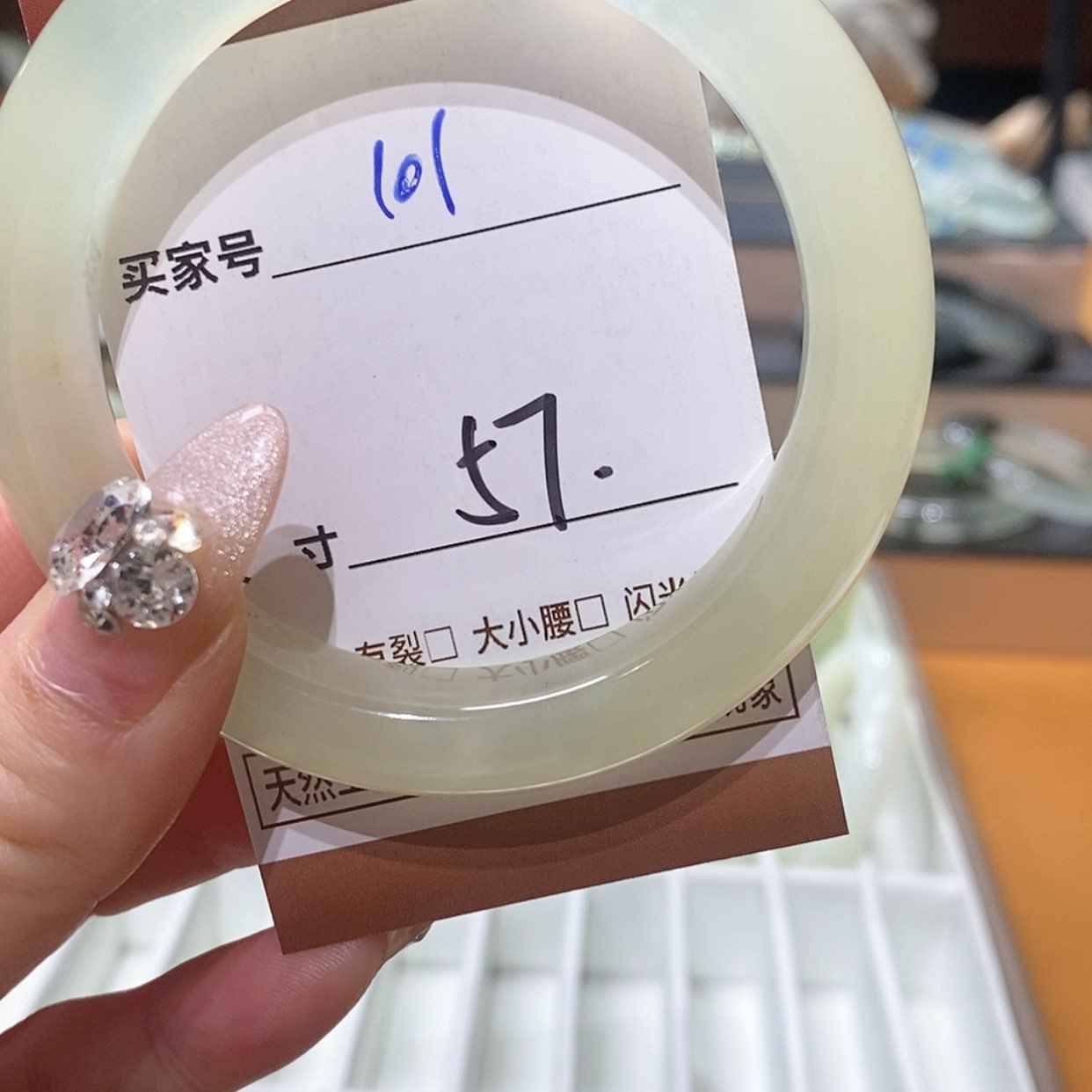 【闪购商品】蛇纹石玉手镯未镶嵌