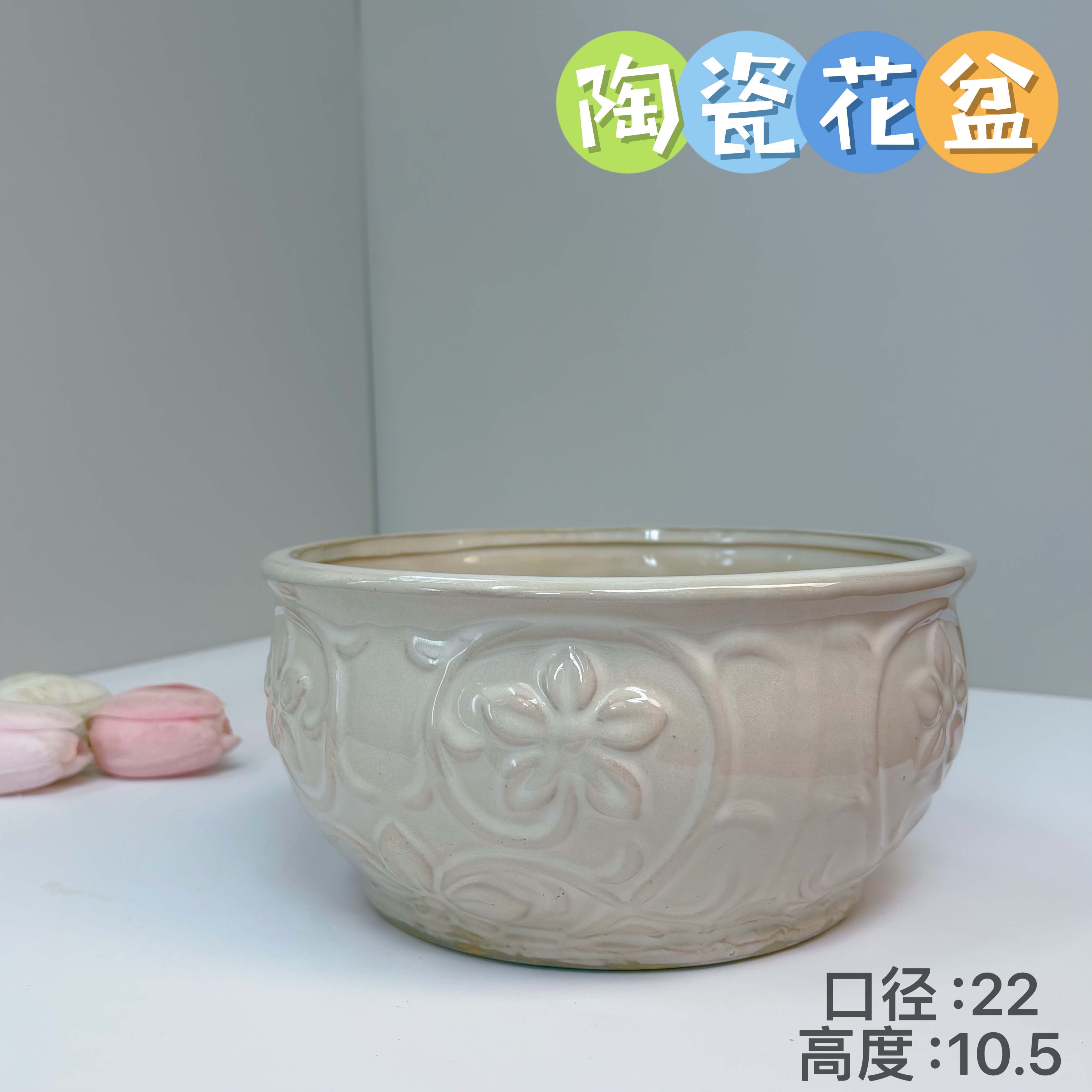 新款陶瓷花盆【无孔】浮雕花水培盆加厚口径22高度10.5水仙花盆