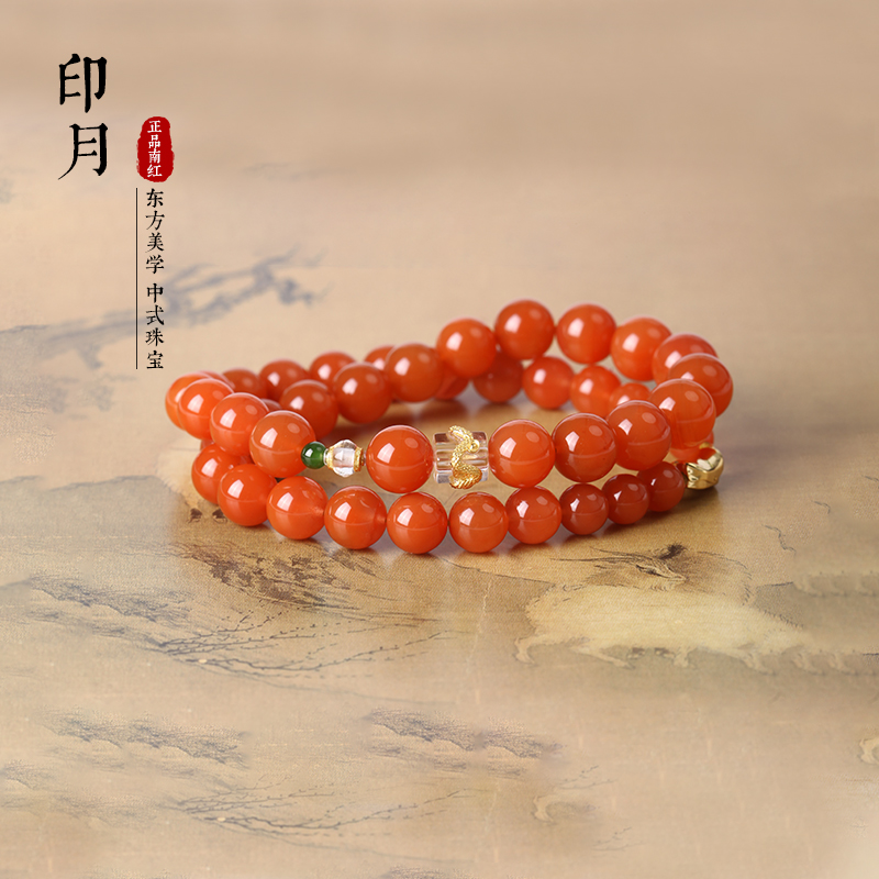 玖禧南红 原矿无胶南红  印月 设计款项链 SJC1926A