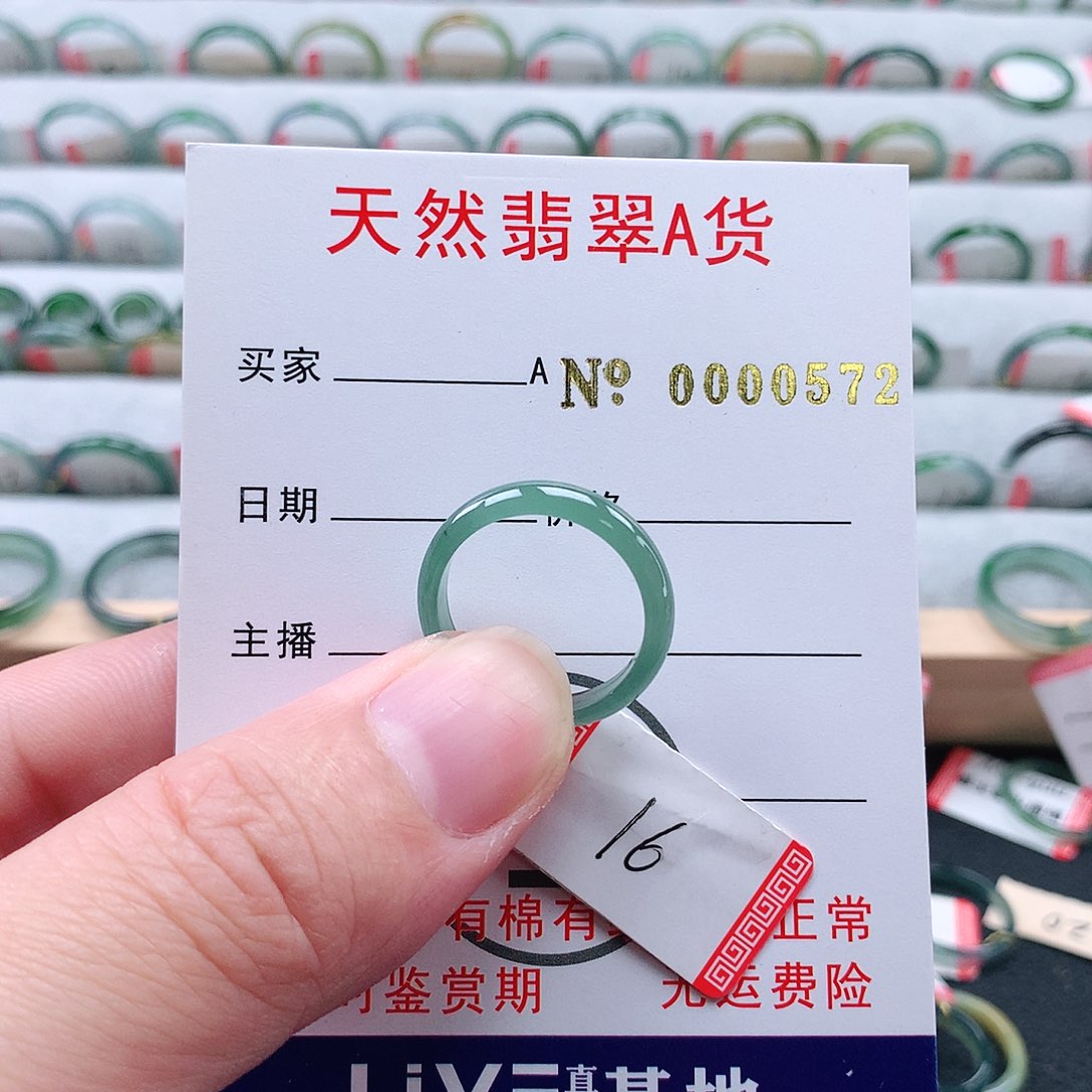 翡翠未镶嵌戒指天然翡翠A货戒指