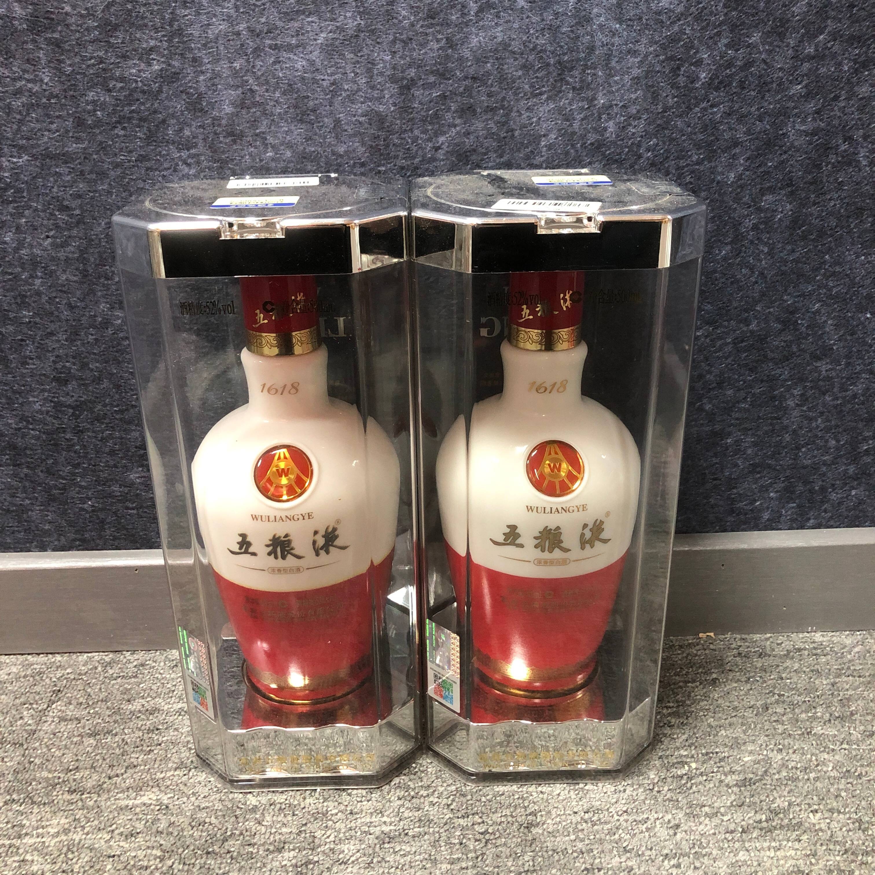 2009年1618五粮液52度*2瓶-M25AS008878-05