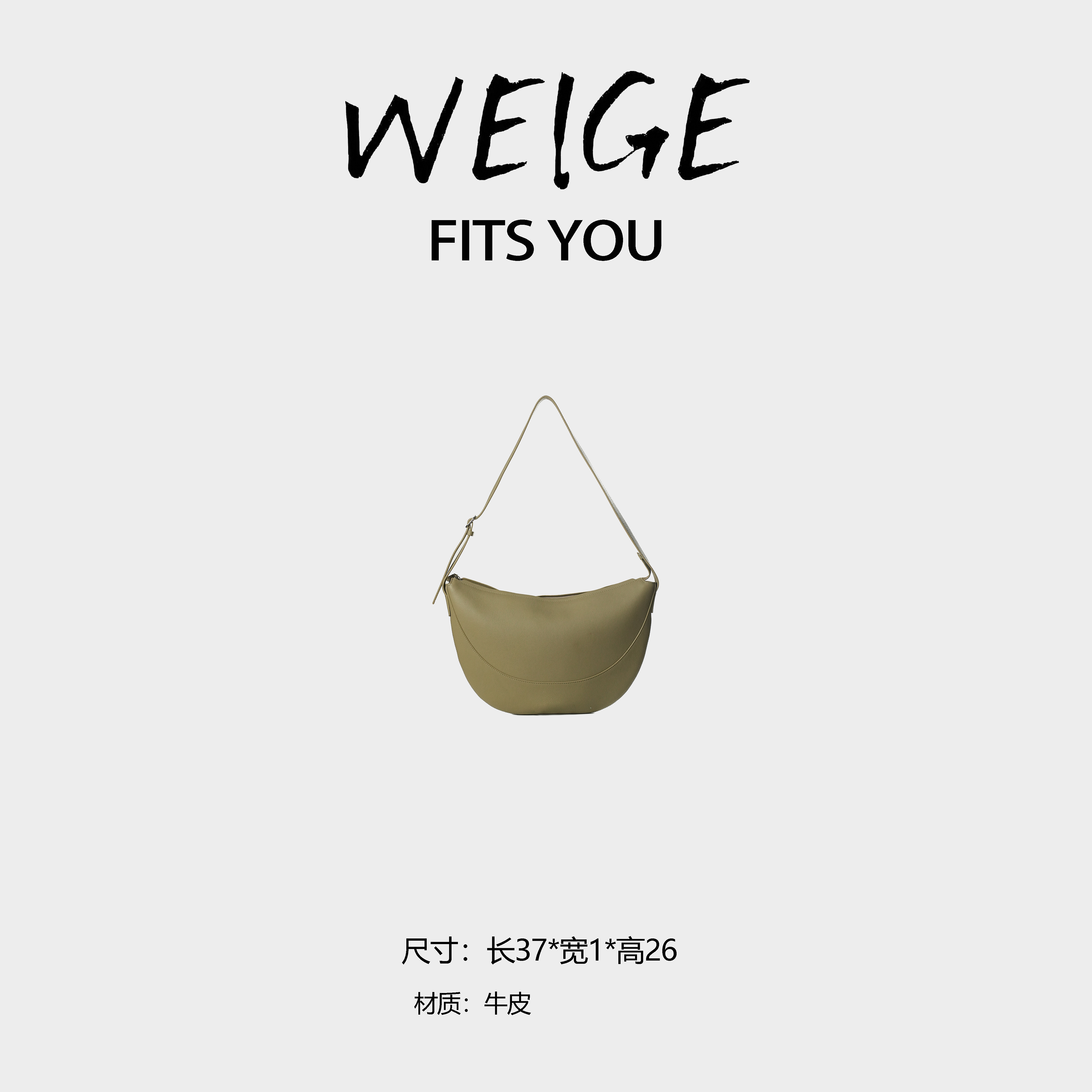 WEIGE【月牙包】牛皮手提单肩斜挎包BV250603-芥末绿