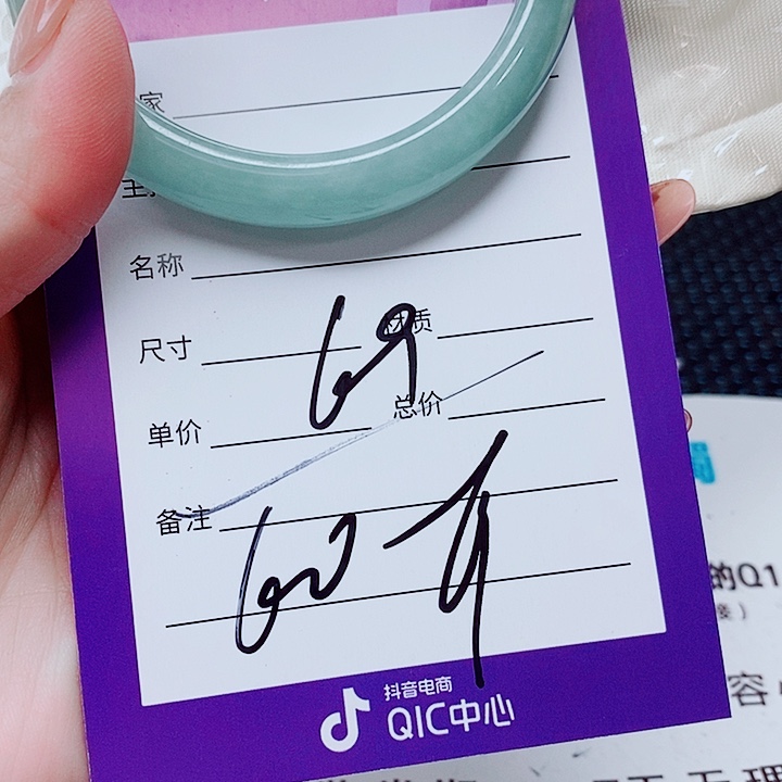 翡翠未镶嵌手镯（圆镯）