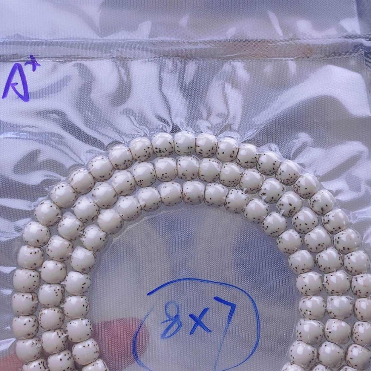 【闪购商品】星月菩提手串河****光海南原生态