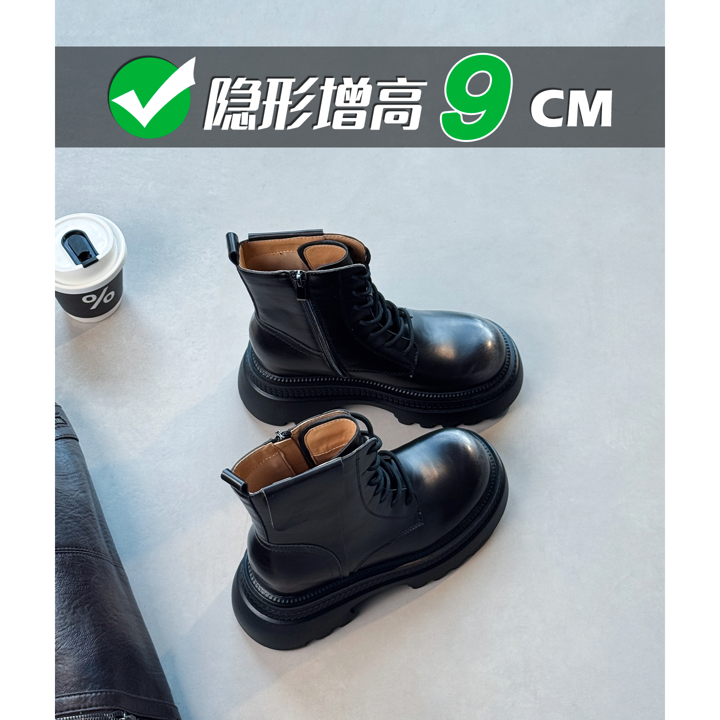 9cm内增高切尔西马丁靴女ins潮牌百搭网红厚底烟管短靴子800-3