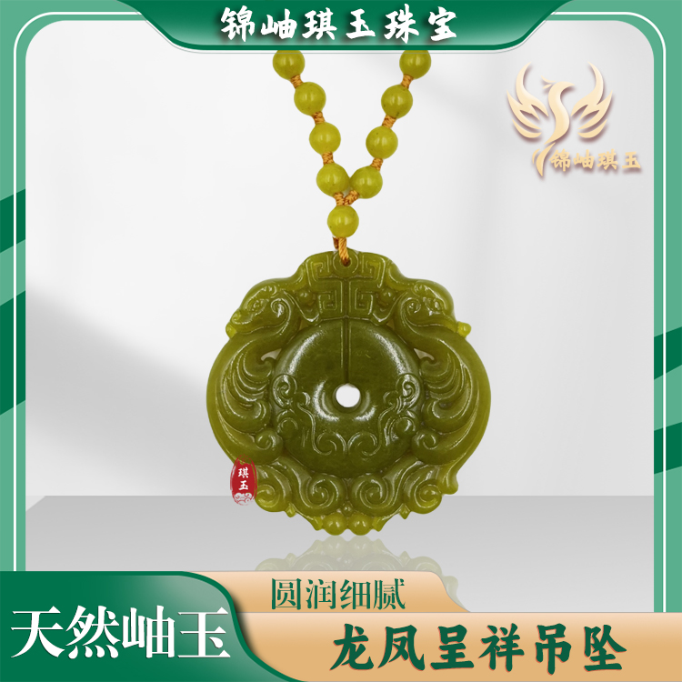 天然岫玉岫玉吊坠仿古龙凤呈祥牌岫玉吊坠百搭手工款