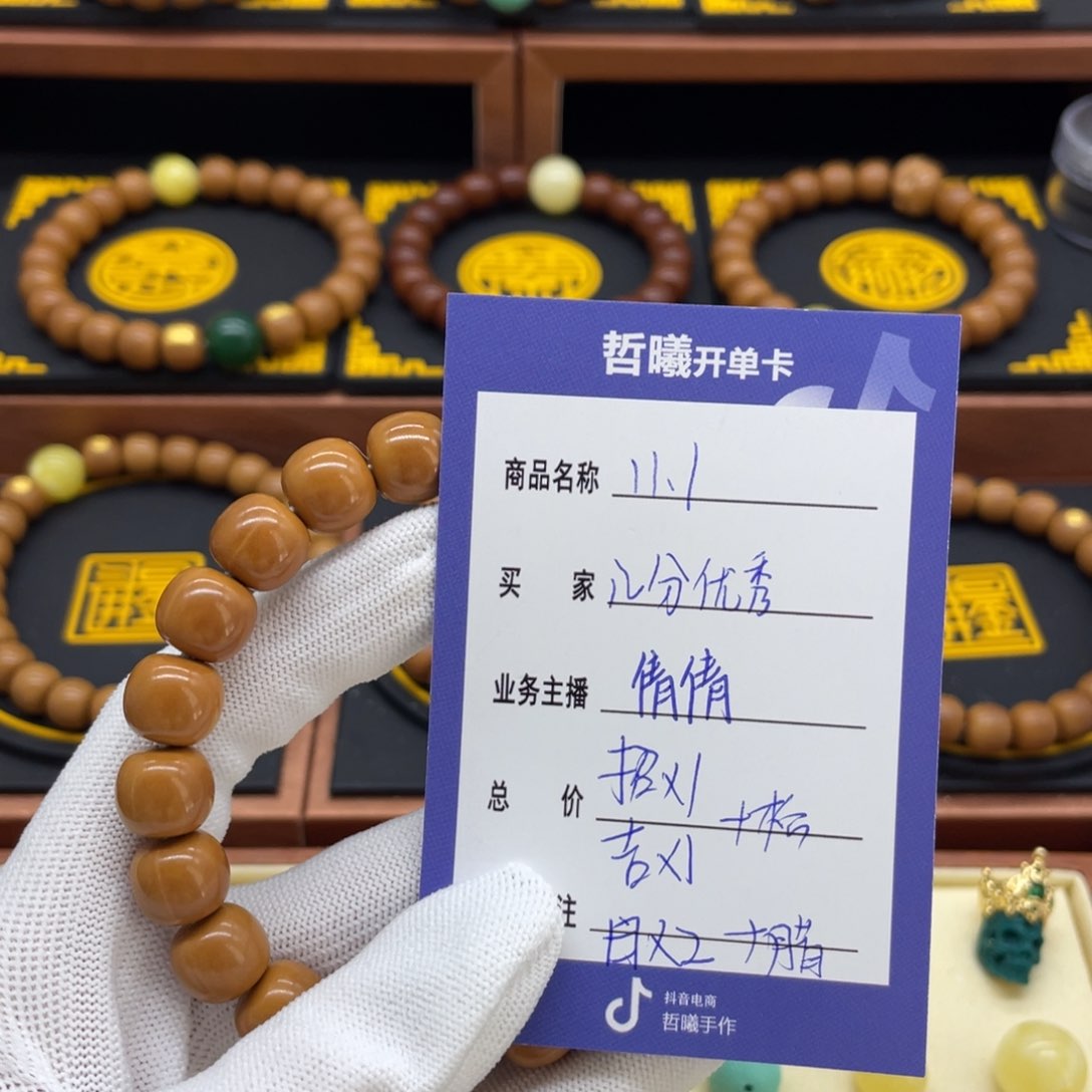 猴头核桃手串几**秀猴头
