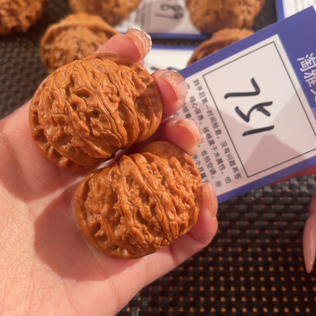 文玩核桃把件751号41尺闷白