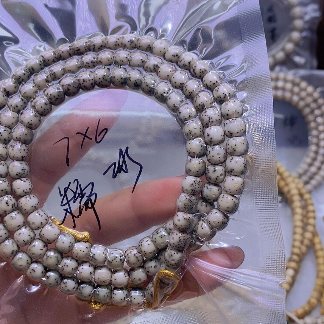 星月菩提手串舍*得8888888888