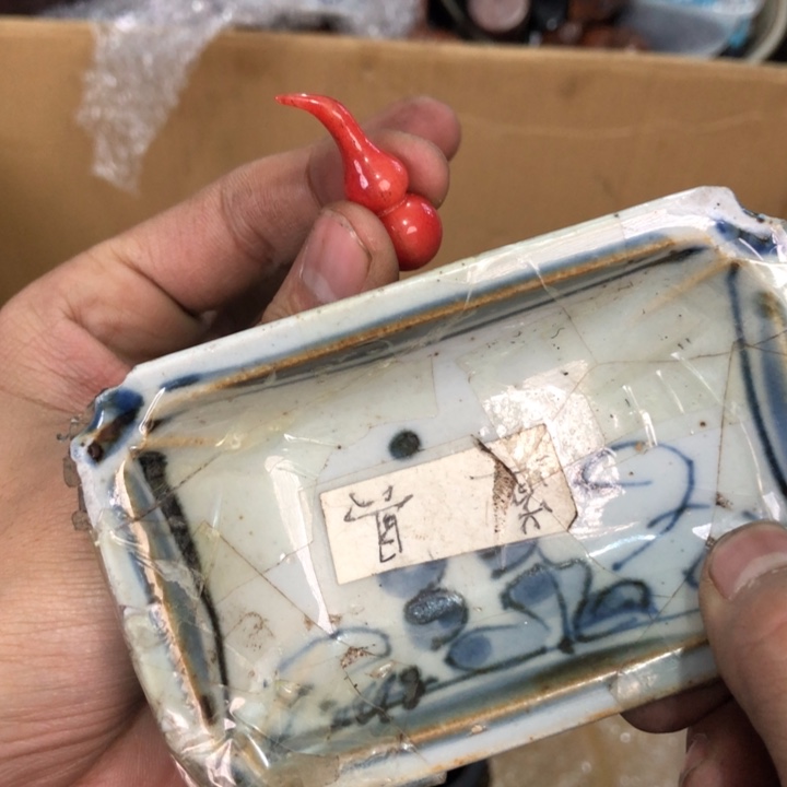陶瓷孤品单件车里拍