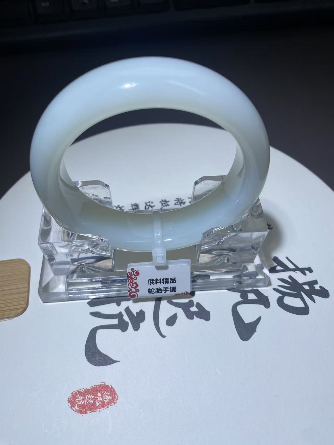 和田玉俄罗斯白玉俄芭莎手镯和田玉高货宽版