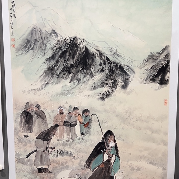 国画老师作品国画
