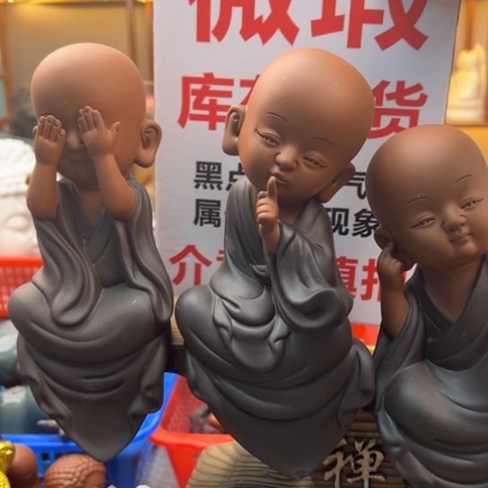 紫砂茶宠微瑕产品