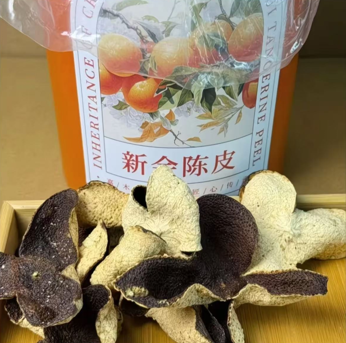 许昌超市代购精选自营陈皮新会大红红皮