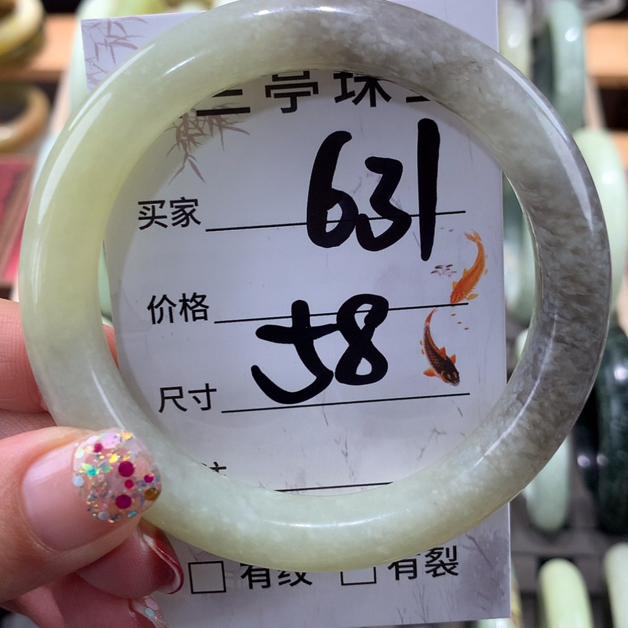 【闪购商品】蛇纹石玉未镶嵌手镯