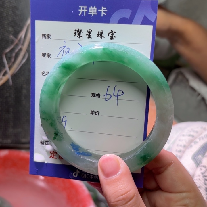 夜***深石英质玉（非洲翠）未镶嵌手镯定制