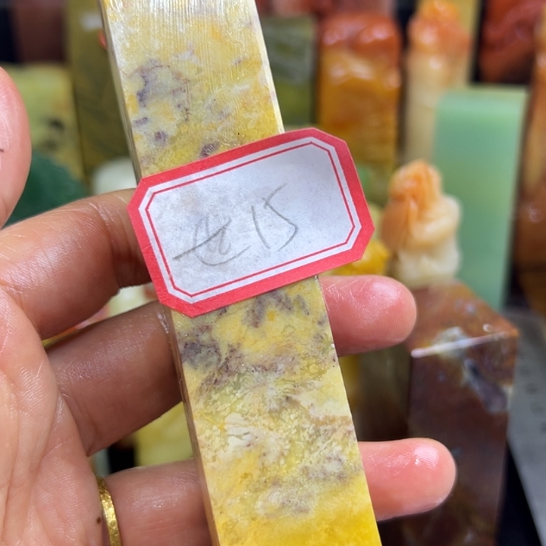 世***味昌化石印石我想说什么