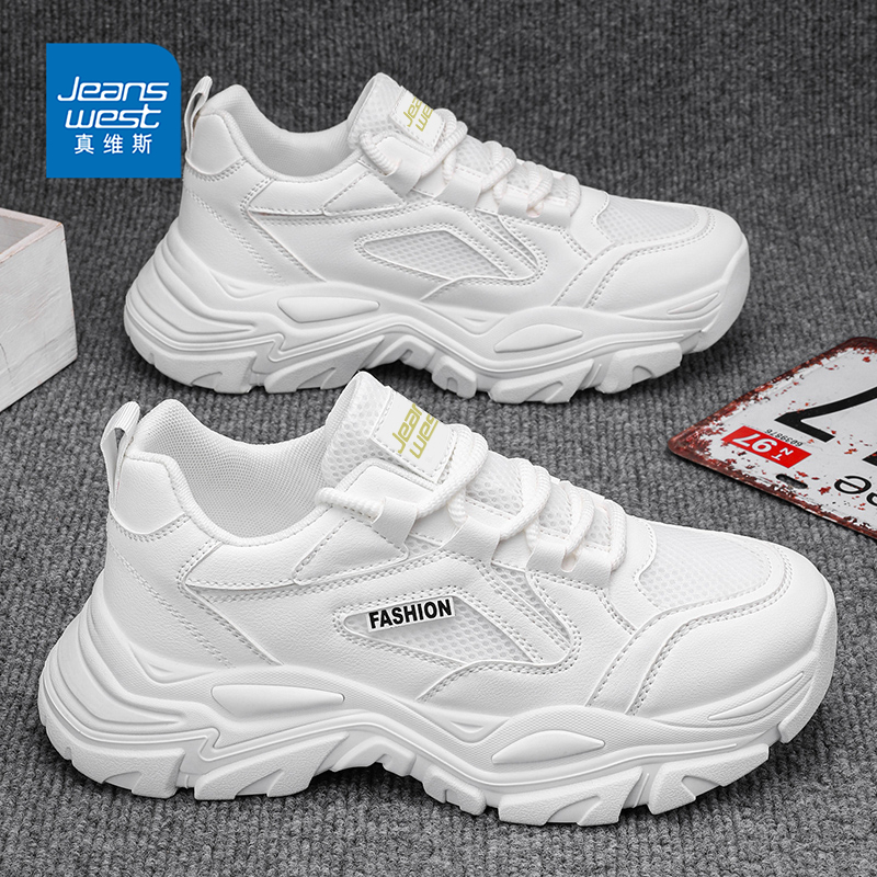 真维斯男鞋2025新款夏季潮流百搭透气运动鞋厚底增高网面老爹鞋