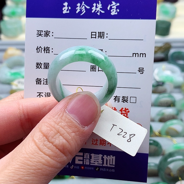翡翠戒指未镶嵌内径21mm