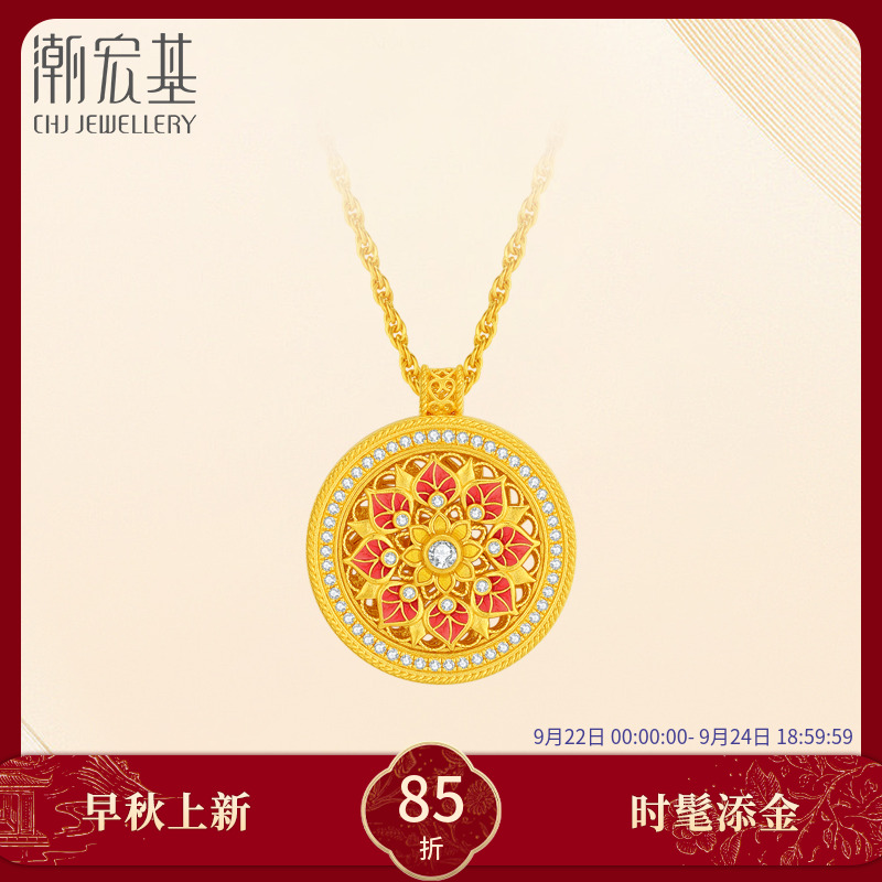 【潮宏基官旗】臻金臻钻宝相花罗盘项链花开富贵轻奢中版@0060