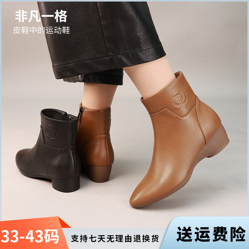 【非凡一格】真皮女鞋尖头粗跟2025秋冬新款软底软面气质百搭女靴