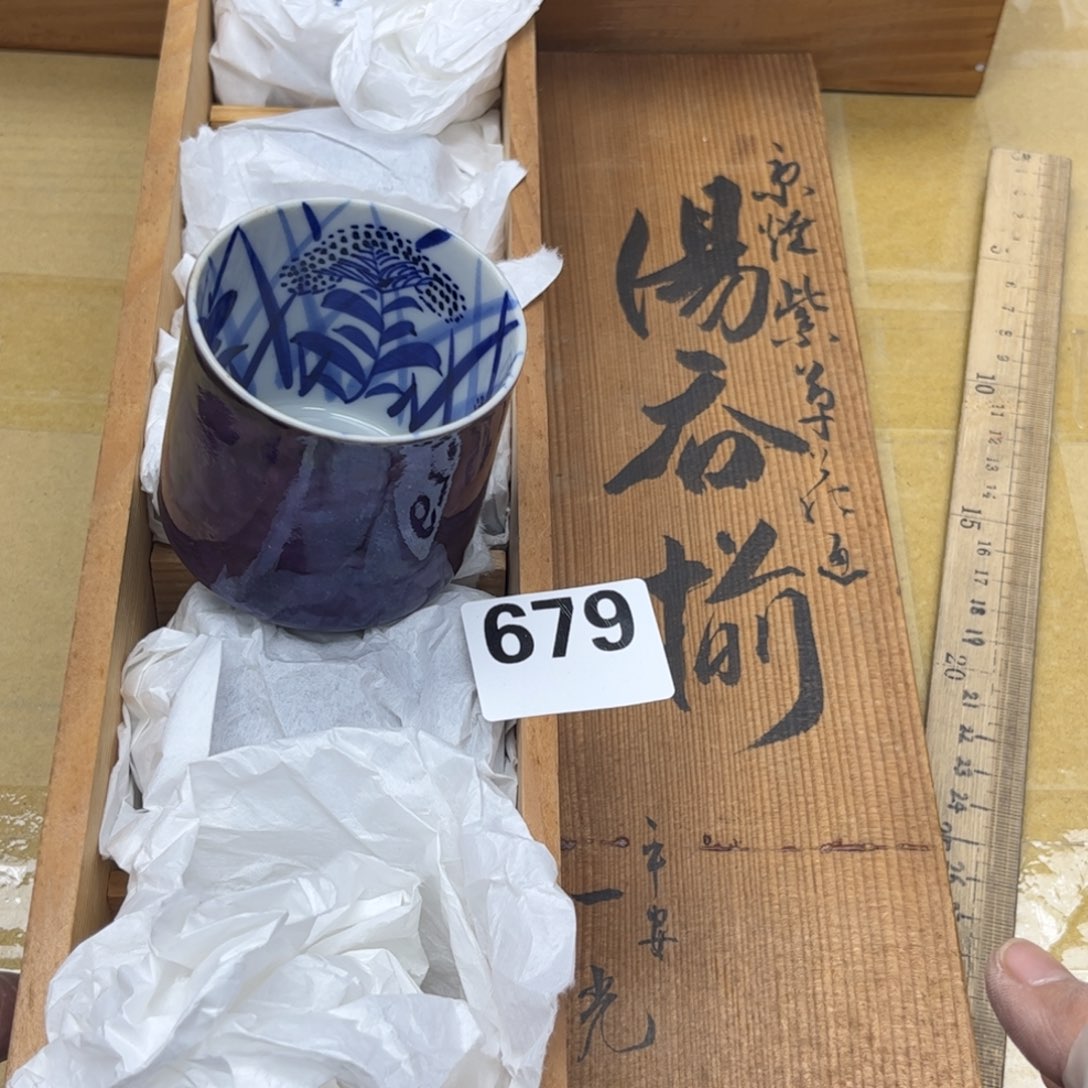 瓷片摆件工艺品摆件666