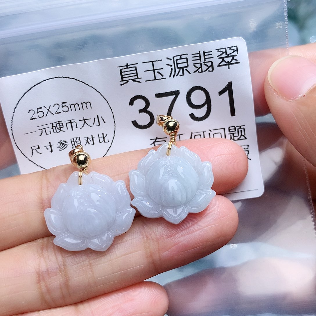 翡翠颈饰未镶嵌3781。